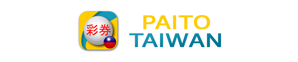Paito Taiwan
